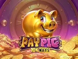 จ่ายหมู 10,000 วิธี
